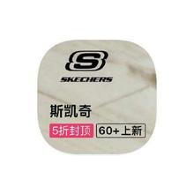 促销活动：唯品会 斯凯奇Skechers 断码库存出清断码库存出清