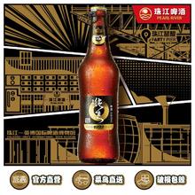 珠江啤酒 97经典纯生啤酒528mL*12瓶￥55