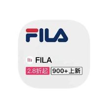 促销活动：唯品会 斐乐FILA 断码库存出清断码库存出清