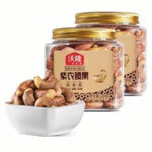 沃隆 AA+级大果 紫衣腰果 210g*2罐￥39.90 3.3折