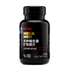 GNC 健安喜 男士多种复合维生素矿物质片60片 21种营养素49.9元