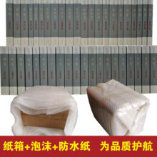 【正版全63册】二十四史 全套无删减 点校本 中华书局 简体横排本 63册 共四箱 包含史记、汉书、后汉书、三国志、新旧唐书、宋辽金元明史等上自黄帝时代，下迄明朝崇祯等各个朝代的中国历史简史 新华书店1779元 (券后省30)
