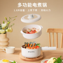 威力 电煮锅 多功能一锅多用小锅宿舍用1-2人 买一送一19.9元包邮（买一送一合9.95元/件）