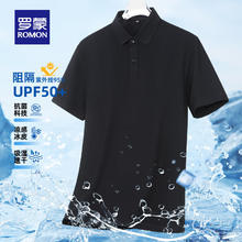 罗蒙 7A抗菌短袖polo衫男翻领T恤 黑色35.9元