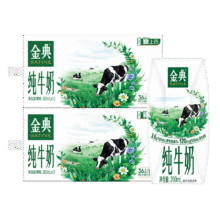 金典（SATINE）纯牛奶 3.6g原生乳蛋白 原生高钙 伊利牛奶整箱送礼 2月产 金典纯牛奶200ml*12盒*2箱49.8元（需领券）