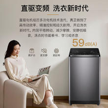 单地区：海尔 Haier 云溪 XQS100-BE6288 直驱变频双动力波轮洗衣机 10kg1351.36元