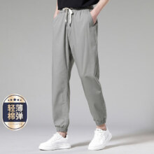 plus会员：杉杉 凉感束脚休闲裤 专区*3件89.05元（合29.68元/件）