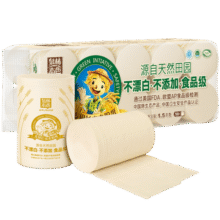 泉林本色无芯卷纸 3层150克*10卷 食品级厕卷纸巾 柔韧易溶 不漂白39.8元 (月销7000+)