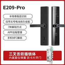 小益 新款E209Pro智能指纹锁券后135.7元