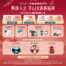 88VIP：【618狂欢】花西子空气散  春夏定妆粉饼女持久控油干粉女259.2元（需领券，合129.6元/件）