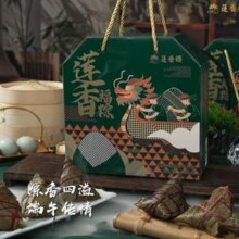 中华老字号，莲香楼 莲香福粽礼盒1000g（5味10粽）新低24.9元包邮
