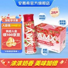 伊利 安慕希 AMX丹东草莓奶昔风味酸奶 230g*10瓶/箱*2件81.6元包邮（折40.8元/箱）