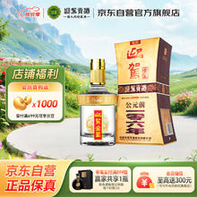 迎驾贡酒 YJGJ 白酒 金星 浓香型白酒 42度 520ml*1瓶94元