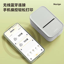 得力 Q5白智能蓝牙热敏标签打印机58.65元