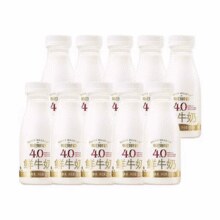 每日鲜语 4.0蛋白鲜牛奶250ml10瓶装低温巴氏杀菌高级鲜奶￥38.90 5.6折