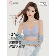 都市丽人 无痕内衣 无钢圈收副乳女文胸罩薄款 烟灰蓝24.5元