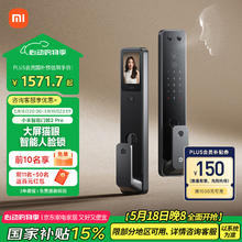 小米 Xiaomi XMZNMST09LK 智能门锁2 Pro 黑色1415.56元