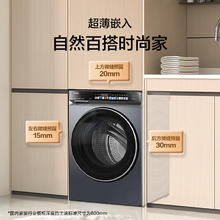 国家补贴、限地区：海尔 Haier 滚筒洗衣机全自动带烘干洗烘一体10公斤家用云溪精英版高配XQG100-HBLEG583HU1 AI直驱洁净科技3485.6元