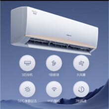 需领券：格力（GREE）空调 京韵 新能效 变频冷暖 高温自清洁 智能WIFI 家用壁挂式客厅挂机 家电以旧换新 3匹 一级能效5199.2元（需领券）
