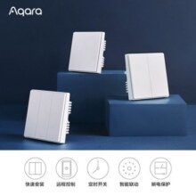 Aqara绿米联创智能墙壁开关D1白色 遥控开关 已接入米家 需搭配网关 【需搭配网关】单火三键白色199元 (券后省10)
