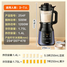 美的 MJ-PB40E254D 破壁料理机 蓝色106.98元