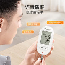 鱼跃 580 血糖仪 200片试纸+200支采血针107.4元