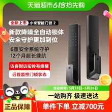 小米 Xiaomi XMZNMS02OD 智能门锁2 黑色772.69元