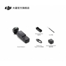 15 点大疆 DJI Osmo Pocket 3 一英寸口袋云台相机 标准版3499元