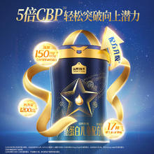 淘金币可用：认养一头牛 儿童成长高钙A2型奶粉3岁以上乳铁蛋白700g*3罐（送3箱牛奶）511.8元（需用券、凑单、淘金币抵扣后低至385元）