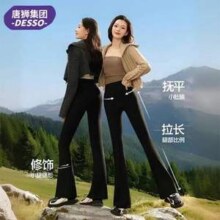 唐狮集团 DESSO 德索 鲨鱼裤外穿芭比长裤  3色新低26.9元包邮