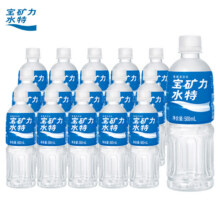 宝矿力水特 POCARI SWEAT 电解质饮料500ml*12瓶补充能量电解质饮料电解质水整箱40.9元包邮（3人团）