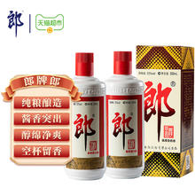 郎酒 53%vol 酱香型白酒500ml*2瓶333.45元