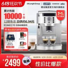 3年质保，De'Longhi 德龙 Magnifica S系列 ECAM22.110 全自动意式咖啡机2136.65元包邮包税（12期免息）
