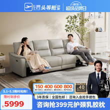 芝华仕 CHEERS 30522 极简真皮功能沙发 四人位双功能 月雾灰券后4514.36元