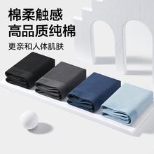 京东京造 男士内裤纯棉10A抗菌含桑蚕丝裆平角内裤2XL 4条券后29.4元