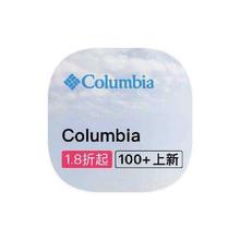 促销活动：唯品会 哥伦比亚Columbia 全产品线特惠出清全产品线特惠出清