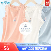 迪士尼 女童背心夏季薄款 粉色12.5元