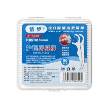 信步超细牙线棒便携家庭装一次性护理加长牙线棒家庭装牙线棒剔牙8.3元 (券后省1.6)