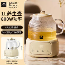 康宁 World Kitchen康宁2025新款全玻璃1.0L养生壶券后158.1元