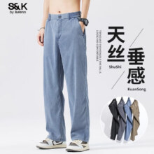 百亿补贴：班尼路S&K夏季薄款天丝牛仔裤男透气潮牌宽松阔腿裤男士休闲百搭长裤子 蓝色 XL 码 建议130-150斤69.9元