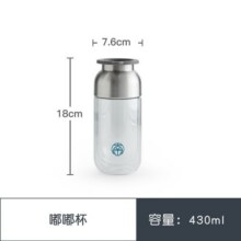南山先生 随手泡茶杯旅行茶具套装便携式户外随身快客杯防烫玻璃杯双层 嘟嘟杯109元