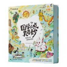 【弯弯推荐】喜马拉雅幼儿童国学书籍点读笔绘本启蒙熏听学习礼物199元 (券后省42)