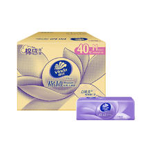 维达 棉韧压花抽纸 M码 3层 90抽*40包56.4元（需买2件，需用券）