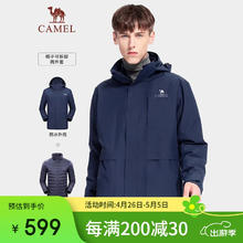 骆驼 A9W21a8127 男女通用冲锋衣725.89元