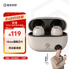 弱水时砂 rose technics CERAMICS 入耳式真无线动圈降噪蓝牙耳机 恺士白119元