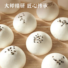 27日0点：思念 大师精研牛奶麻蓉包510g15只 包子早餐半成品食品早点9.98元包邮