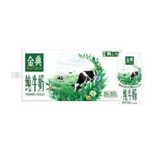 需新客、淘金币：伊利 金典 纯牛奶 mini装 200ml×12盒29.81元+0.59元淘金币