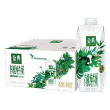 需凑单：伊利金典3.8g乳蛋白 有机全脂纯牛奶250ml*20盒 梦幻盖(旋盖) 礼盒装127.85元（合63.92元/件）