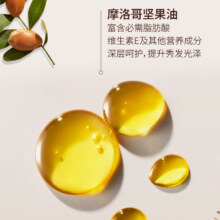 Moroccanoil摩洛哥油护发精油50ml205元（需领券）