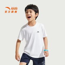 安踏 ANTA 儿童 速干凉感T恤 男女童多色可选32元